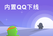 EC,销售神器