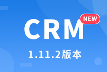 EC,销售神器