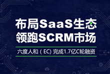 EC,销售神器