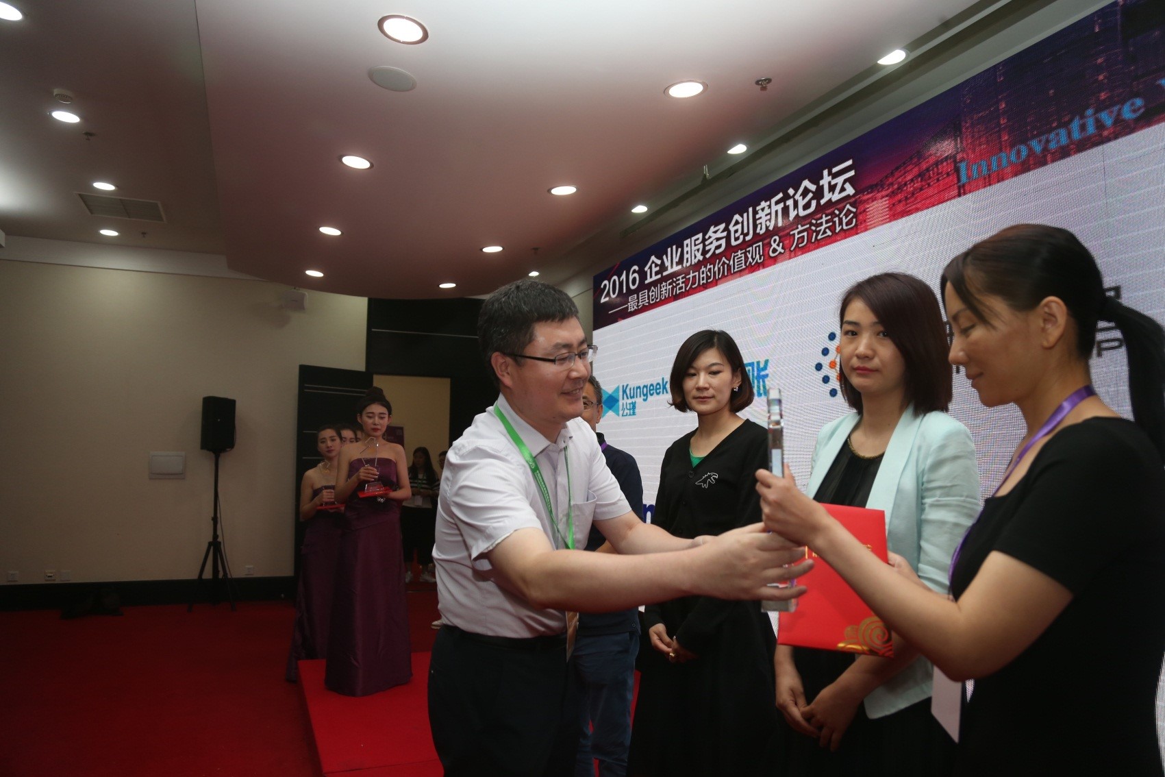 EC,销售神器