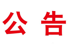 EC,销售神器
