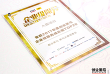 EC,销售神器