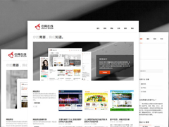 EC,销售神器