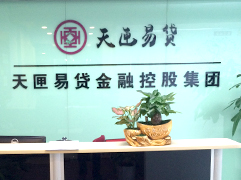 EC,销售神器