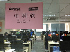 EC,销售神器