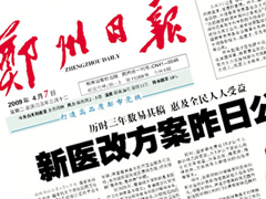 EC,销售神器