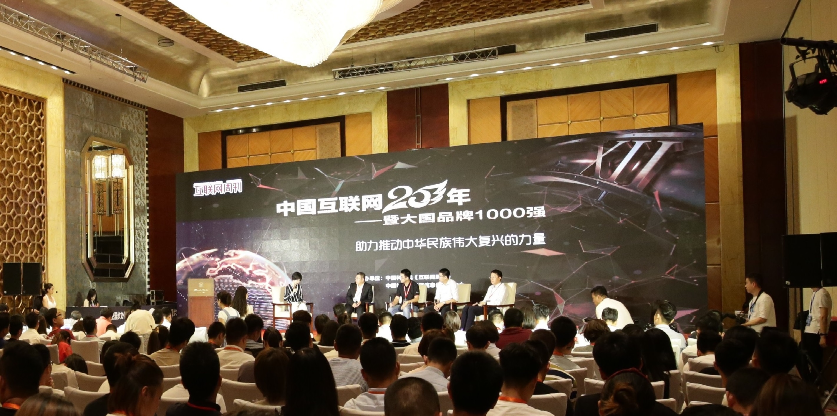 EC,销售神器