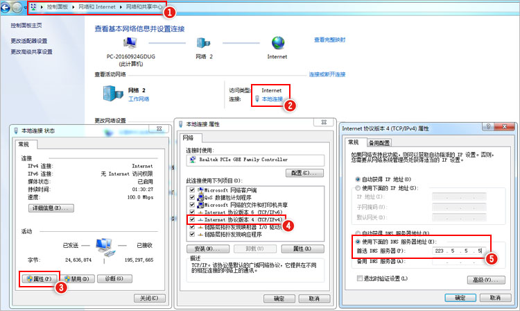 EC页面点开显示信息错乱怎么办？.jpg