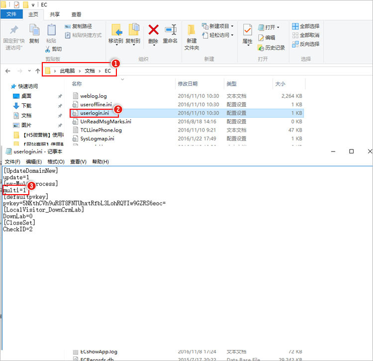 修改multi方法.jpg