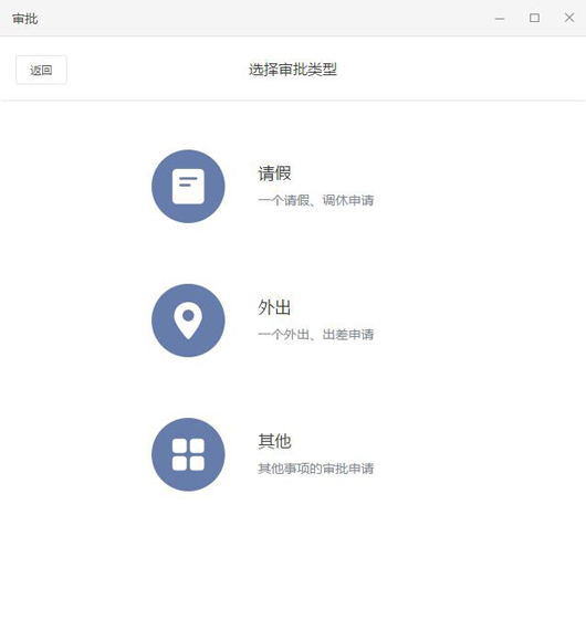 PC审批.jpg