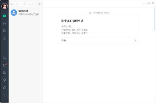 审批结果.jpg