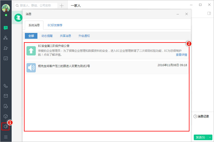 怎么查看已经删除的客户？.jpg